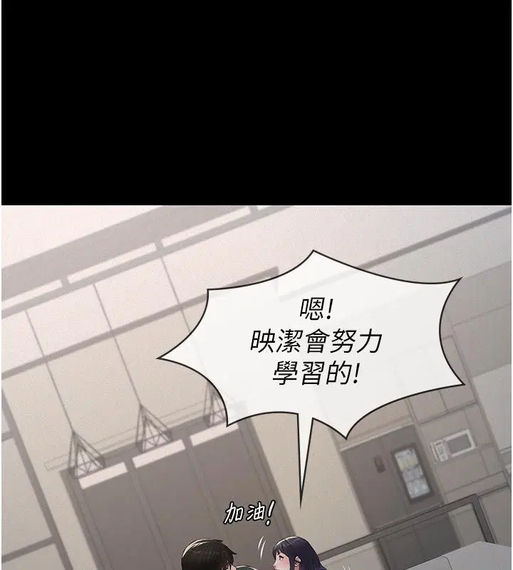 第44話