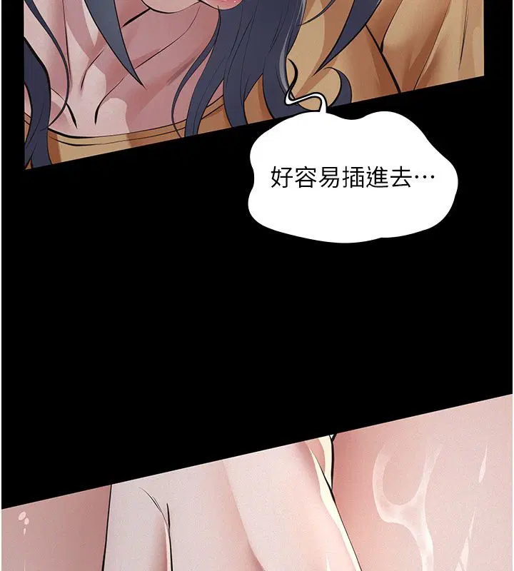 第44話