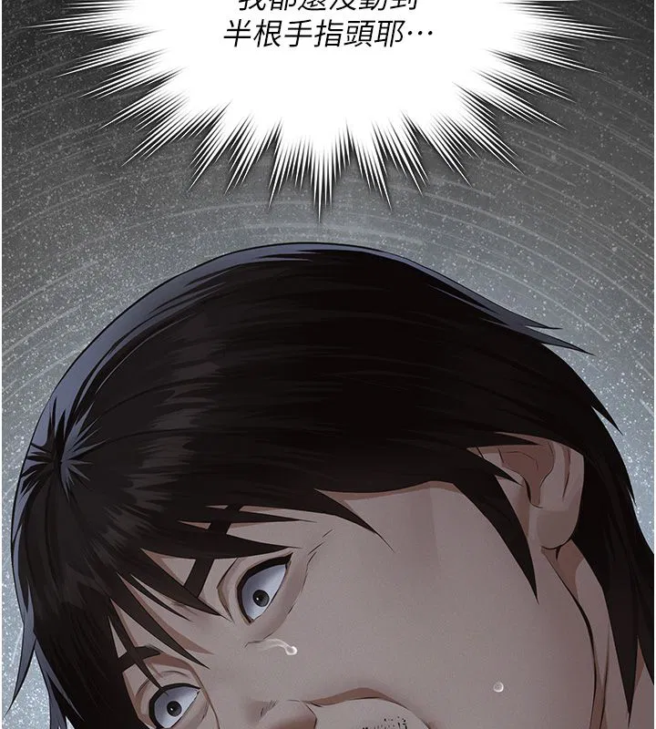 第44話