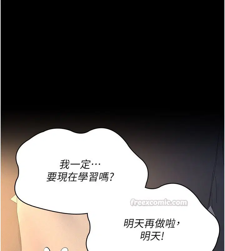 第44話