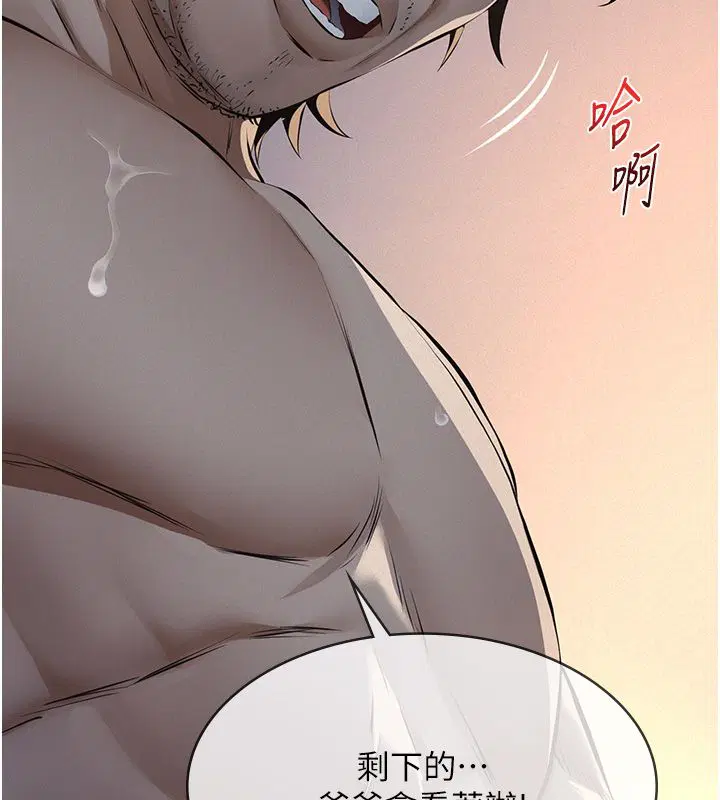 第44話