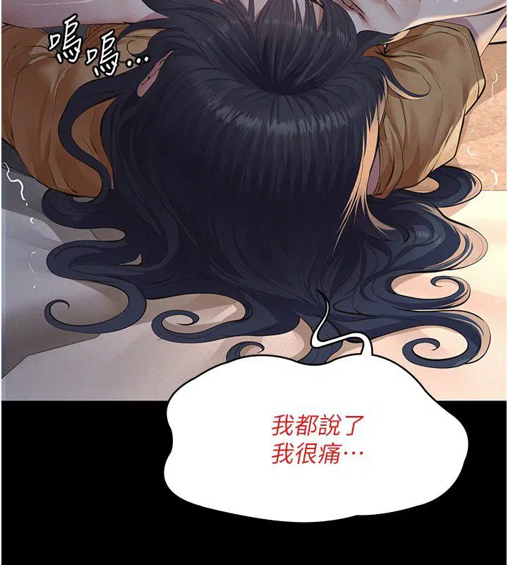 第44話