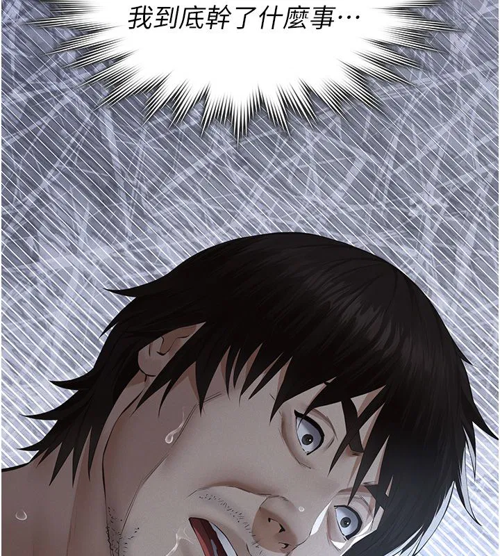 第44話