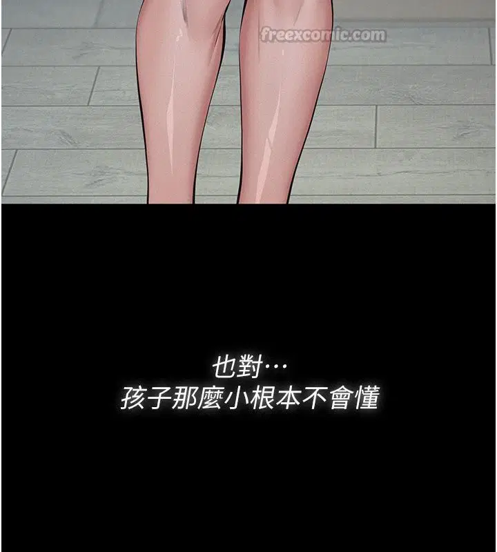 第44話