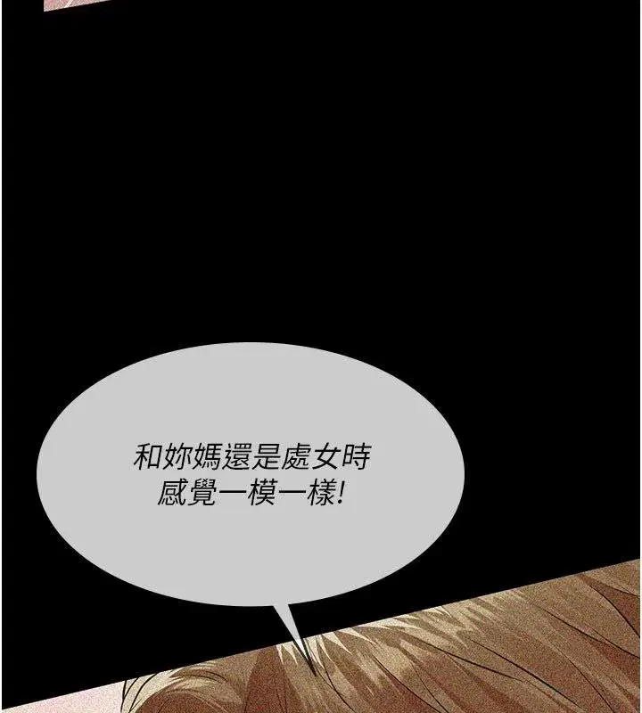 第45話