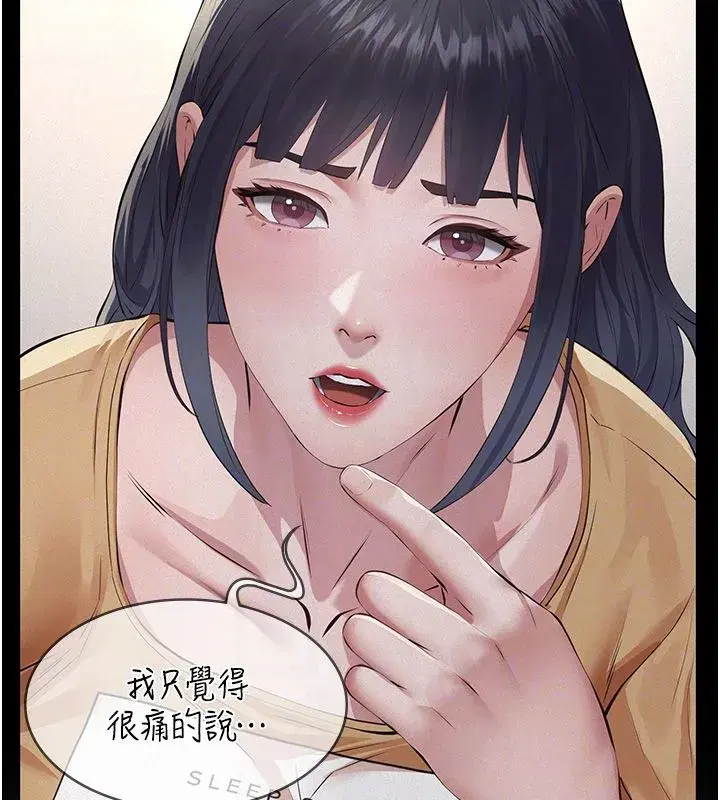 第45話
