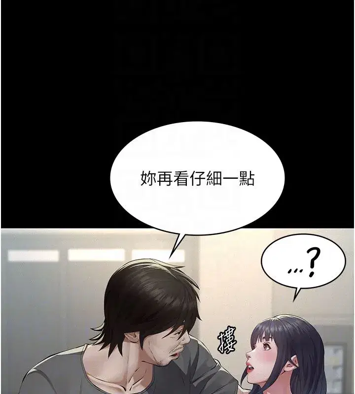 第45話