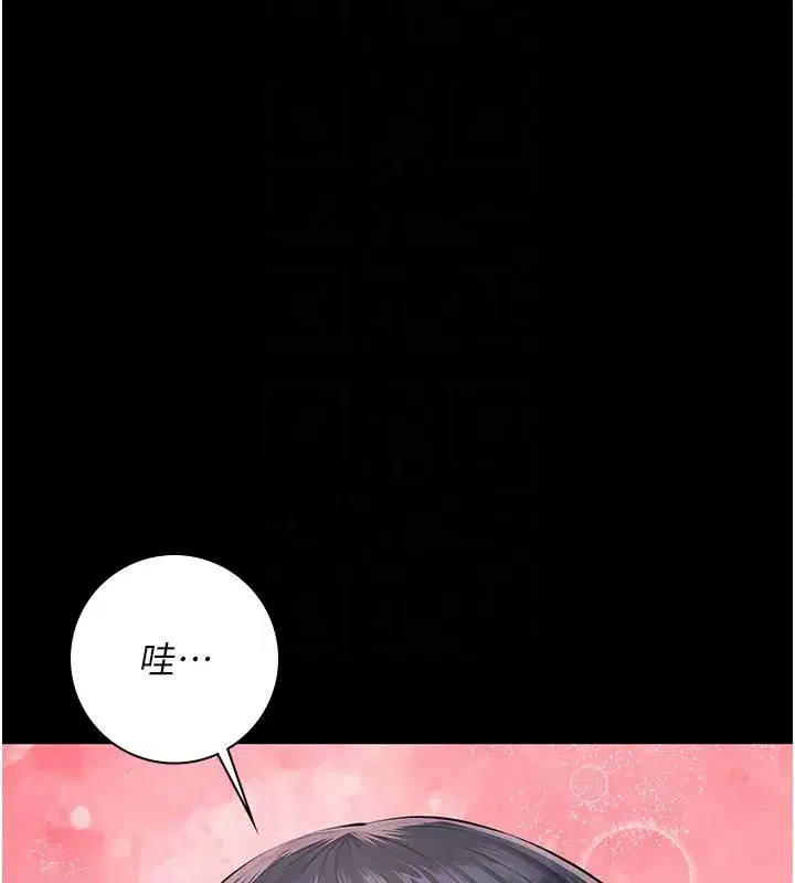 第45話
