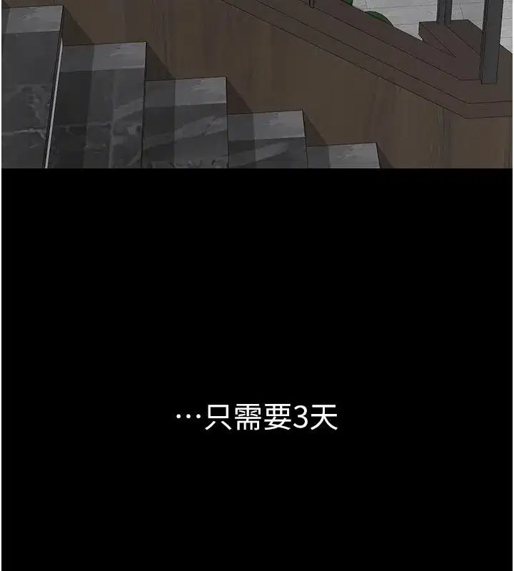 第45話