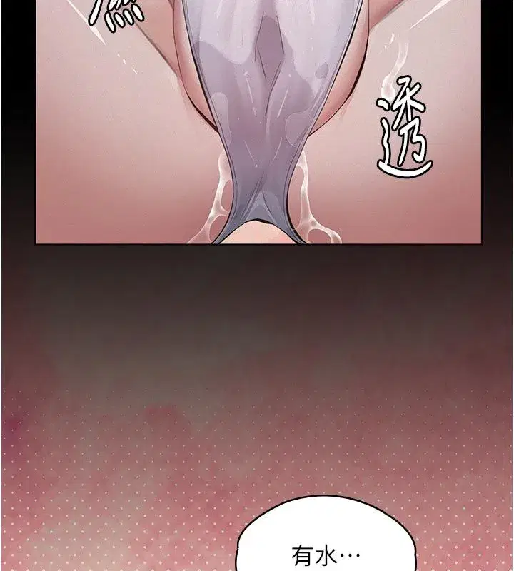 第45話