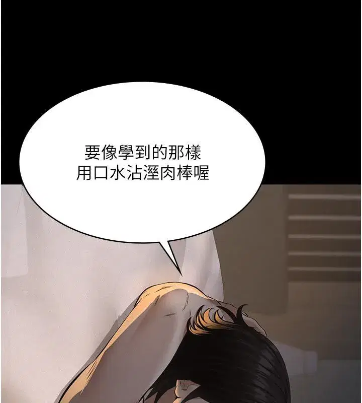 第45話