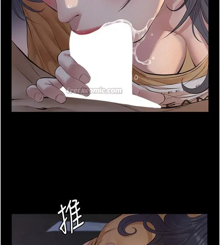 第45話