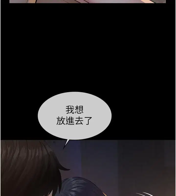 第45話