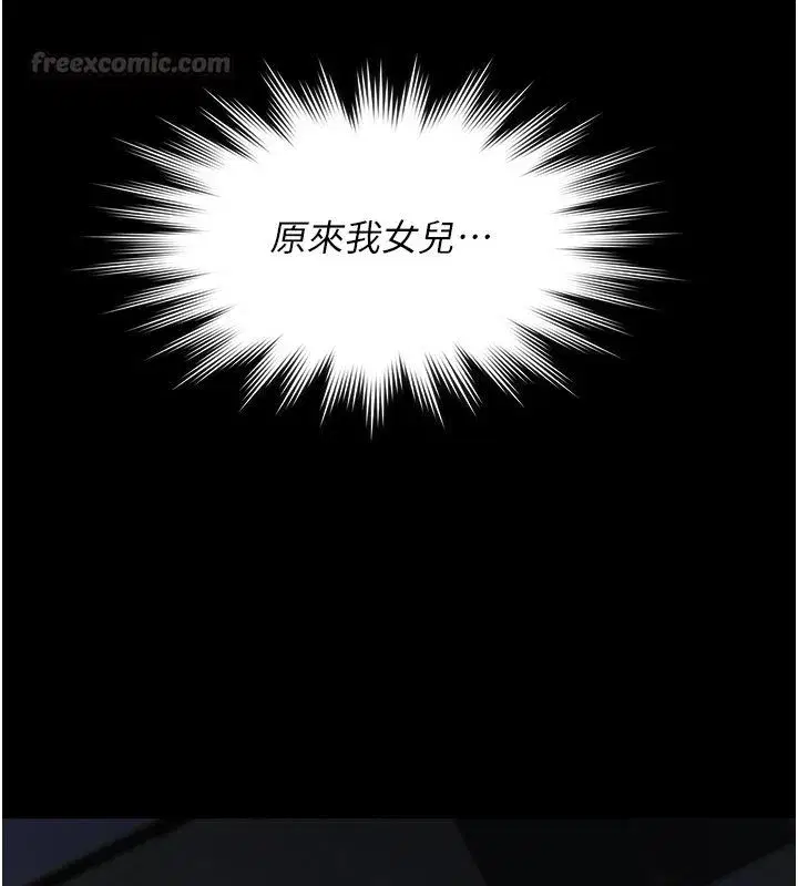 第45話