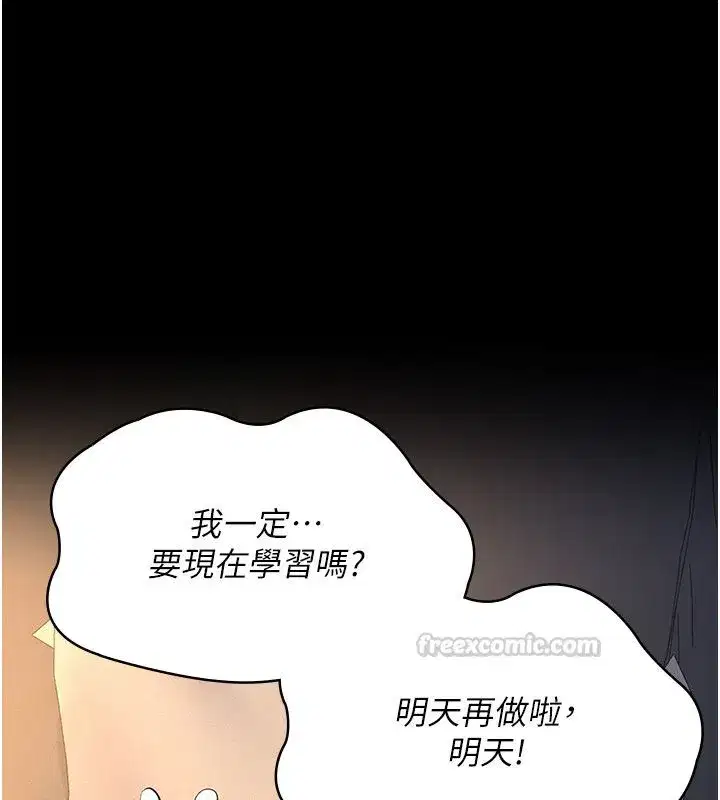 第45話