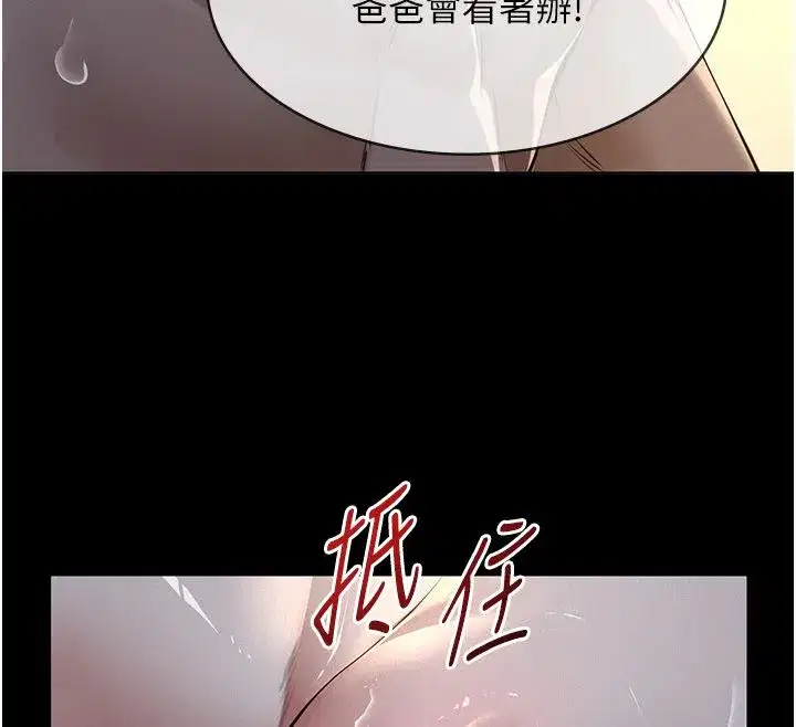 第45話