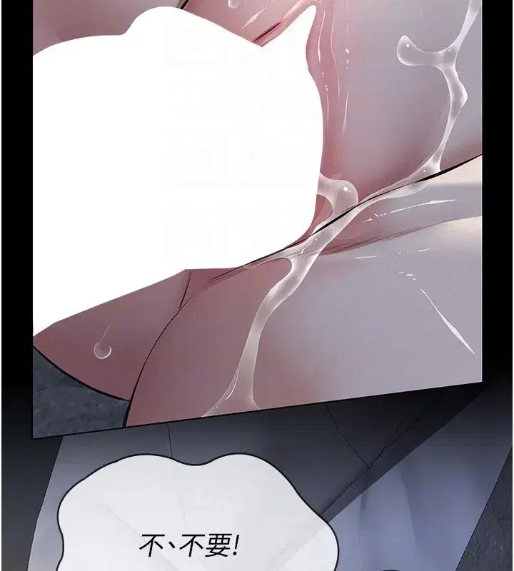 第45話