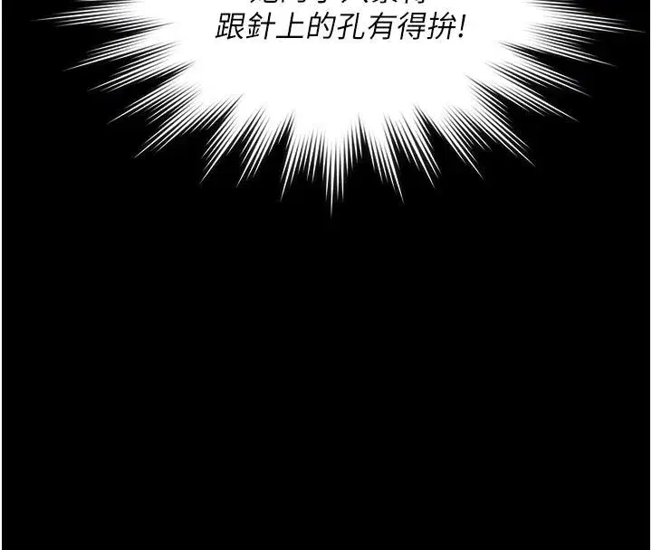 第45話