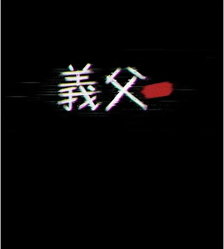 第45話