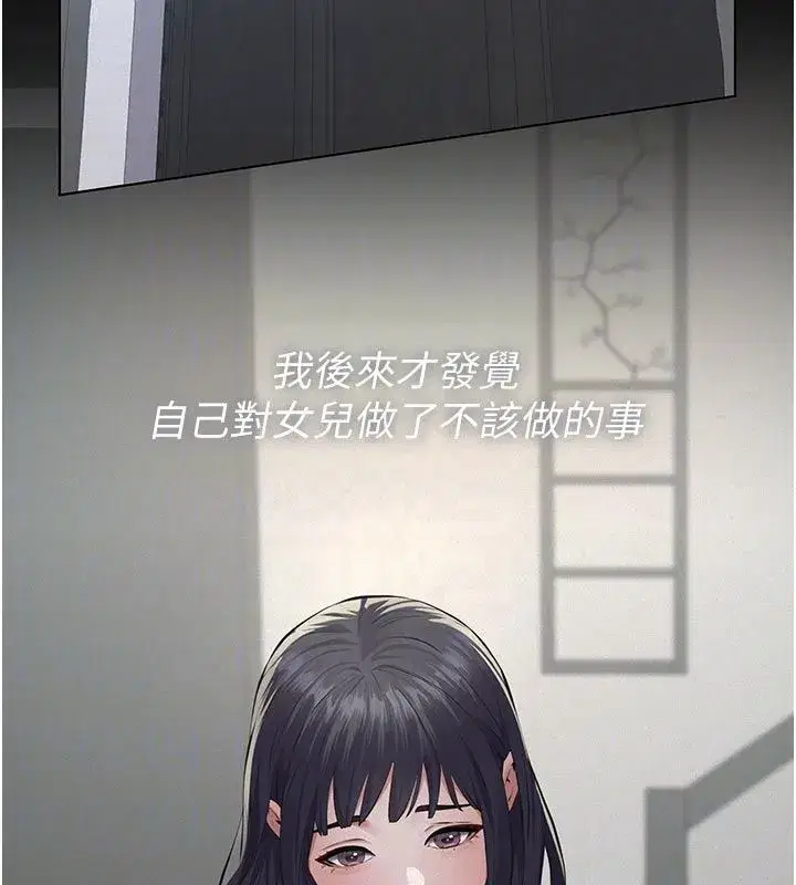 第45話