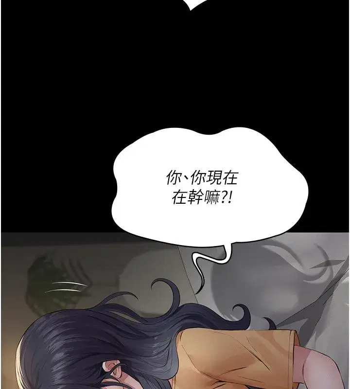 第45話