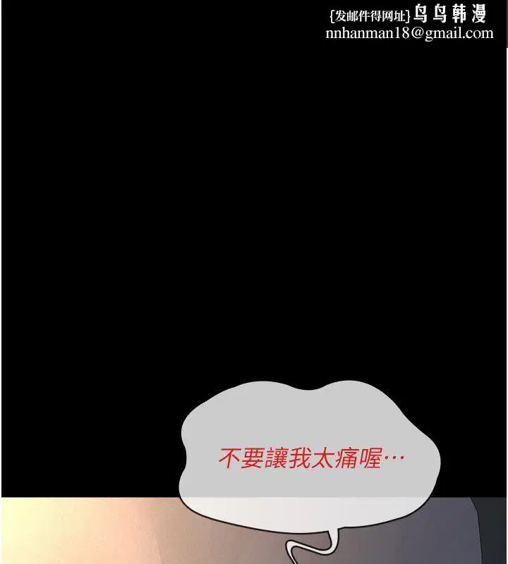 第46話