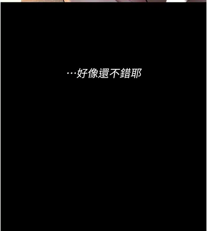 第46話