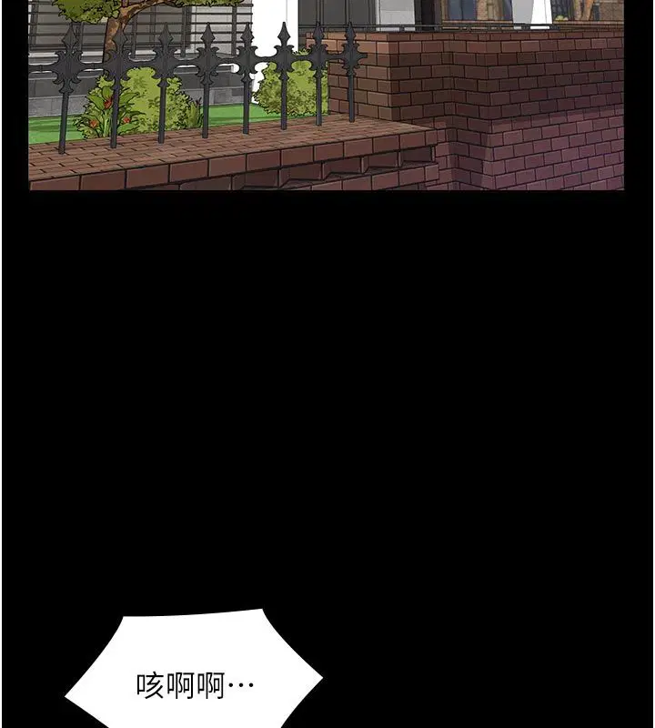 第46話
