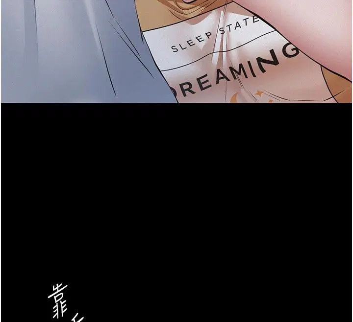 第46話