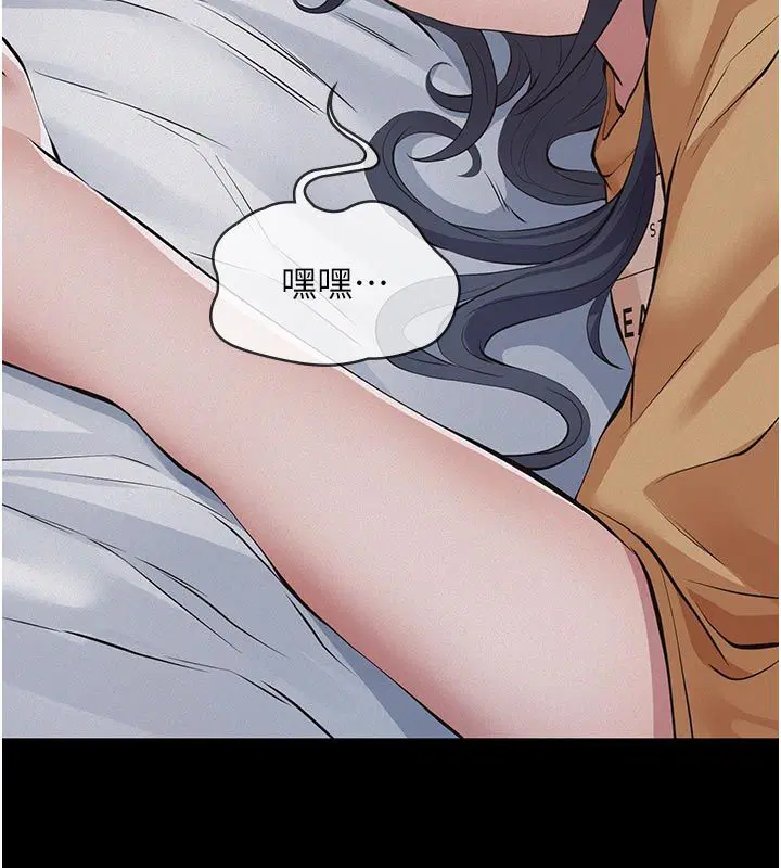 第46話