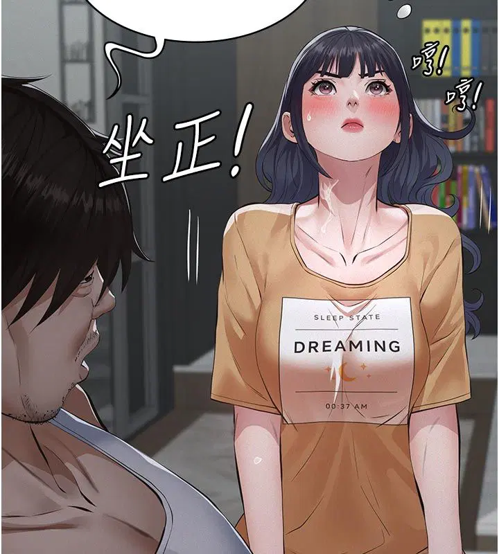 第46話