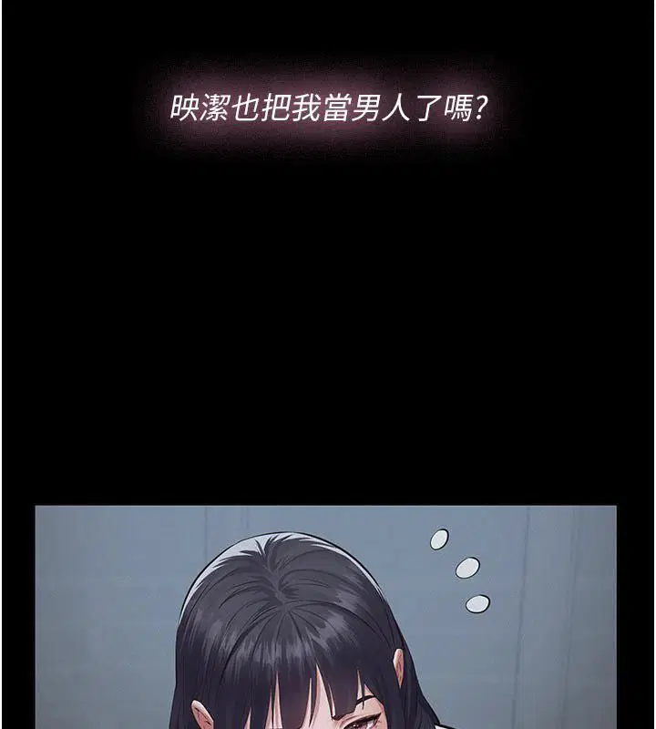 第46話