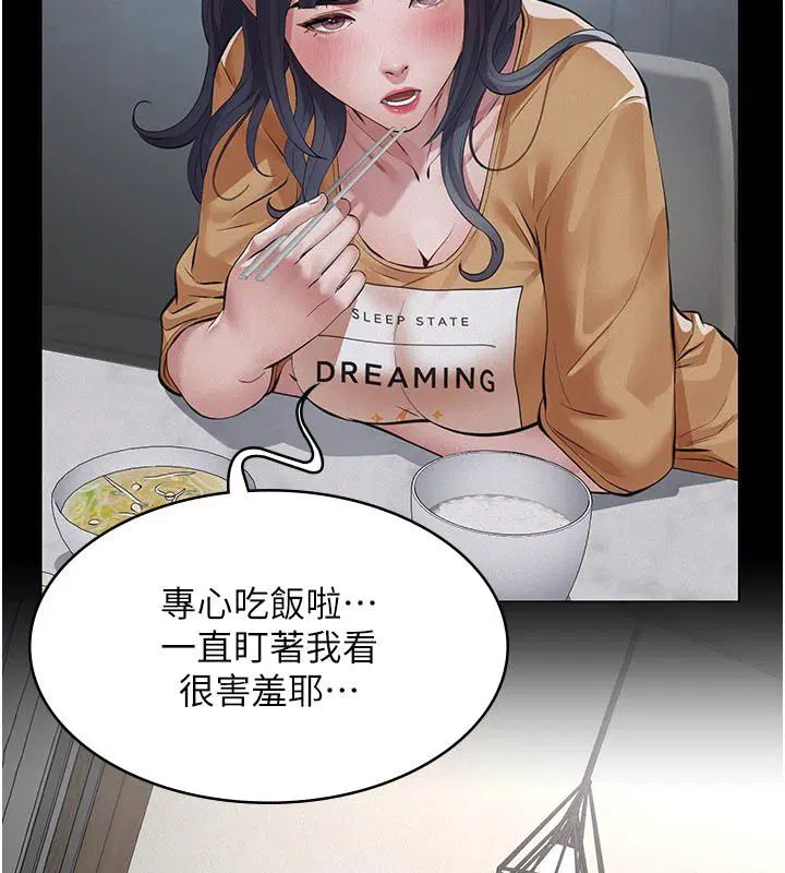 第46話