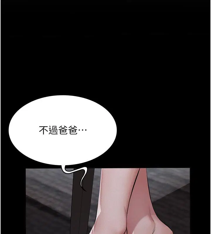 第46話