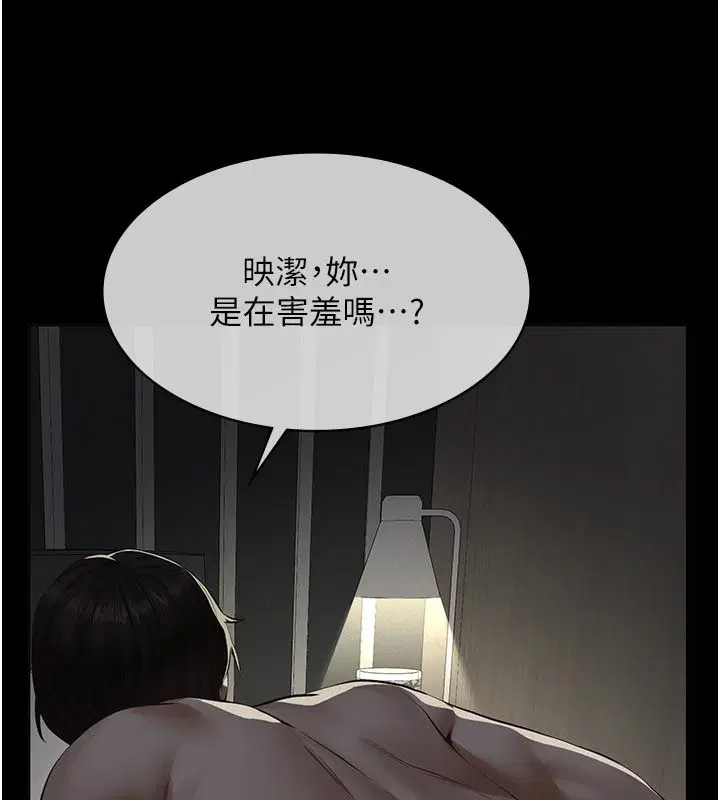 第46話