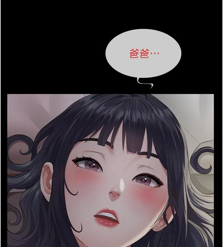 第46話