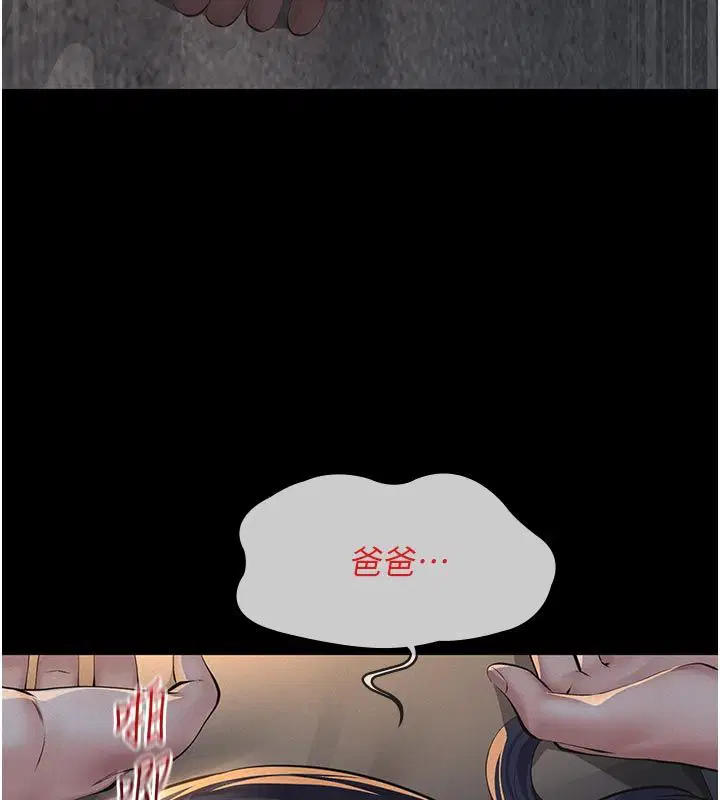 第46話