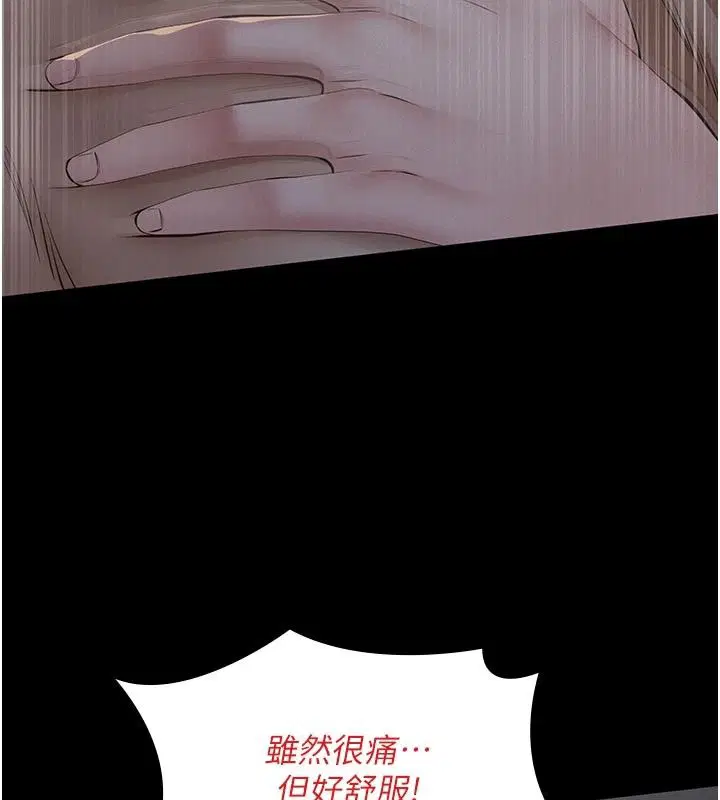 第46話