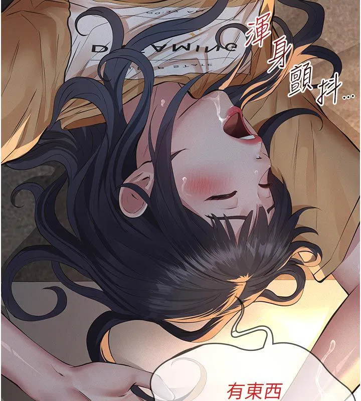 第46話