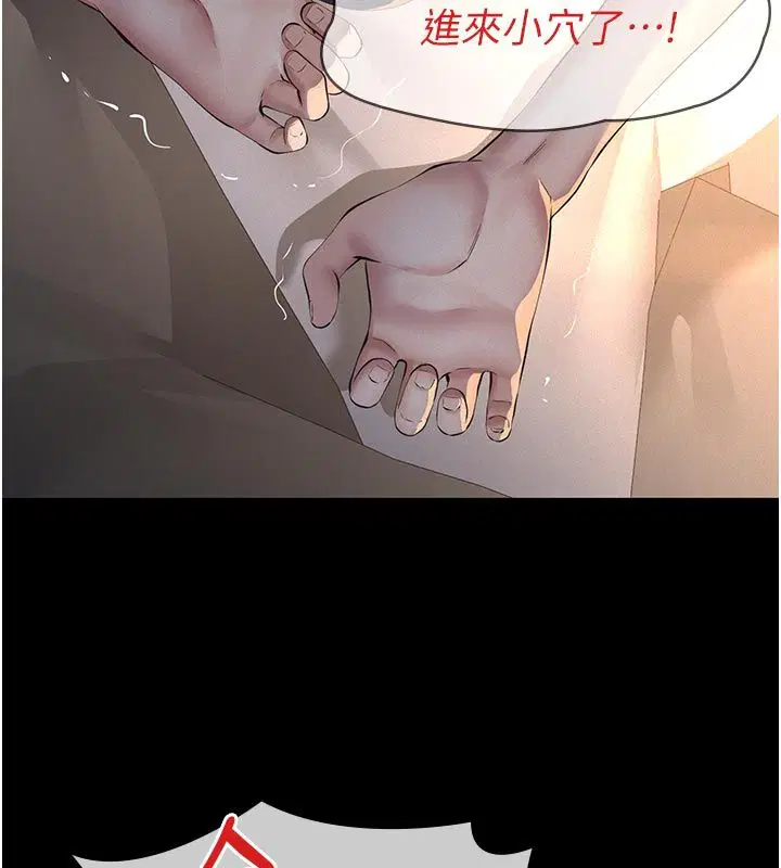 第46話