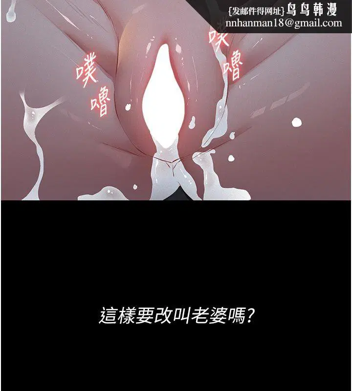 第46話
