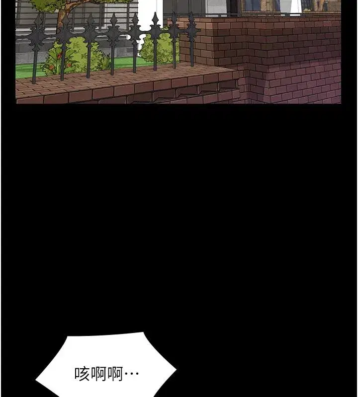 第47話