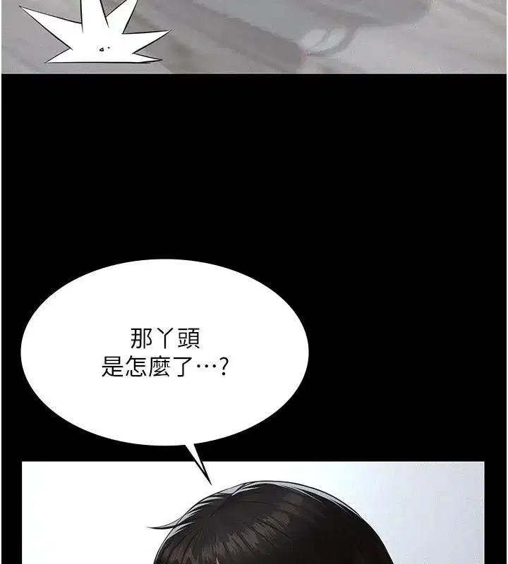 第47話