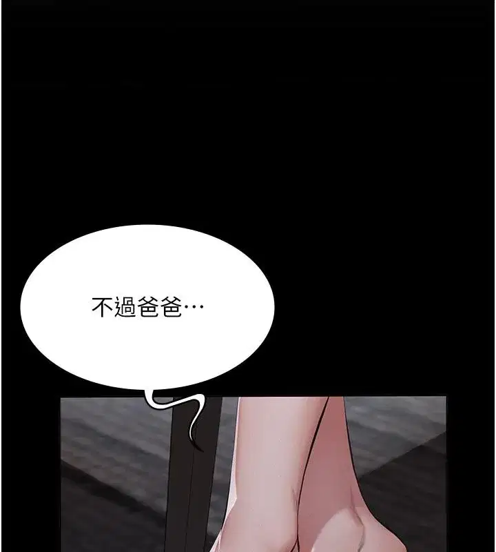 第47話