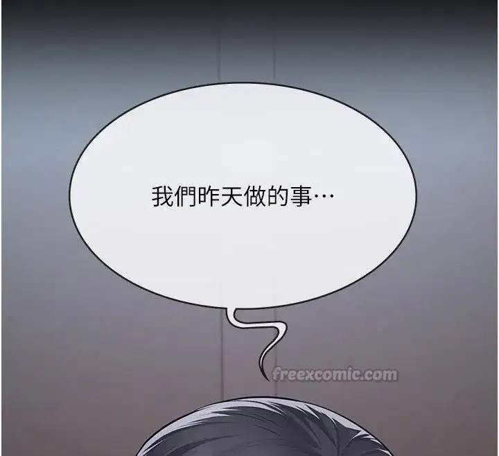 第47話