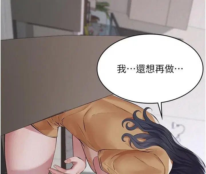 第47話