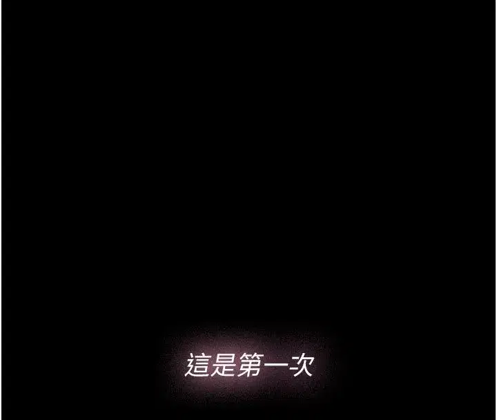 第47話