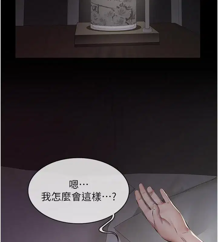 第47話