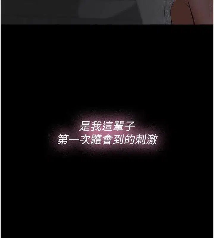 第47話