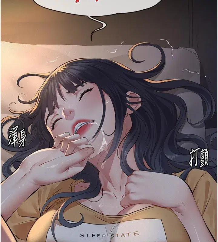 第47話